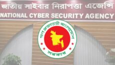 ভুয়া তথ্য ও গুজব প্রতিরোধে বিশেষ সেল গঠন করেছে এনসিএসএ