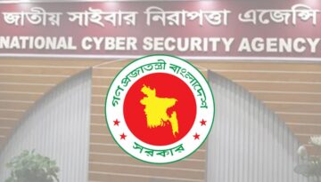 ভুয়া তথ্য ও গুজব প্রতিরোধে বিশেষ সেল গঠন করেছে এনসিএসএ
