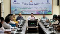 বাউফলে ইউপি প্রশাসক ও চেয়ারম্যানদের ডিএমআইই পদ্ধতি বিষয়ক প্রশিক্ষণ অনুষ্ঠিত