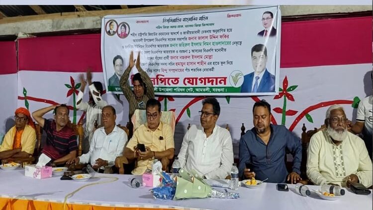 আমতলীতে ৫ শতাধিক হিন্দু নারী-পুরুষ বিএনপিতে যোগদান