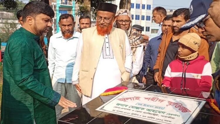 জেলায় জুলাই শহীদ স্মৃতি স্তম্ভ উদ্বোধন