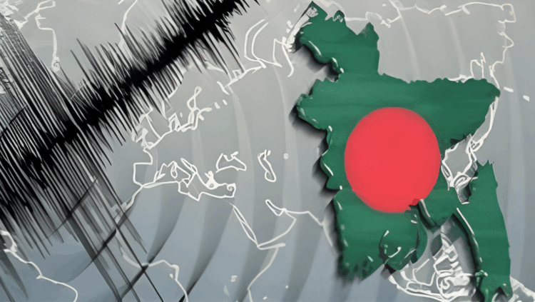 ঘনঘন ভূমিকম্পে দুশ্চিন্তা বাড়ছে, ১৩ ঘণ্টায় তিনবার কেঁপে উঠল দেশ