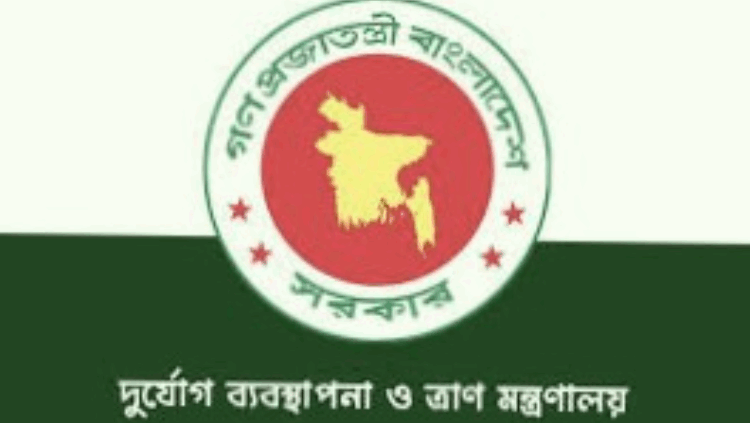 ভূমিকম্পে ক্ষতিগ্রস্ত পরিবারগুলোর পাশে সরকার, শুরু হয়েছে আর্থিক সহায়তা