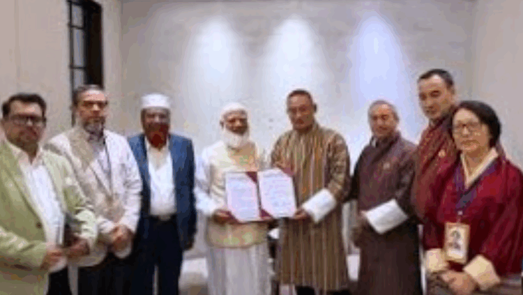 ভুটানের প্রধানমন্ত্রীর সঙ্গে জামায়াত আমীরের সৌজন্য সাক্ষাত