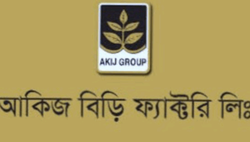 আকিজ গ্রুপে নিয়োগ বিজ্ঞপ্তি