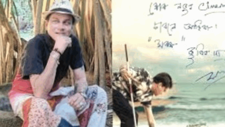 জুবিন গার্গ: শেষ সিনেমা, শেষ চিঠি, শেষ ভালোবাসা