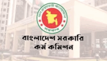 ৪৫তম বিসিএসের চূড়ান্ত ফল প্রকাশ, ১৮০৭ জন নির্বাচিত