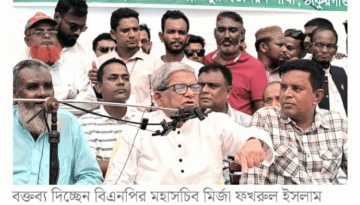 গণভোট-সনদ জনগণ বোঝে না: ফখরুল