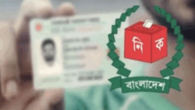 এনআইডিতে বয়স সংশোধন আর মাঠ পর্যায়ে নয়