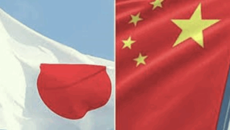 তাইওয়ান ইস্যুতে উত্তেজনা কমাতে চীন সফরে জাপানী কূটনীতিক