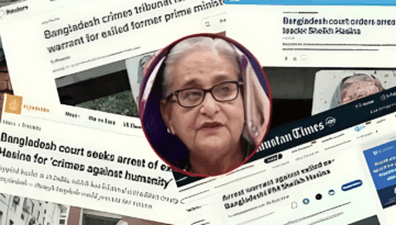 শেখ হাসিনার রায়: আন্তর্জাতিক গণমাধ্যম সরাসরি রিপোর্ট করছে রায়