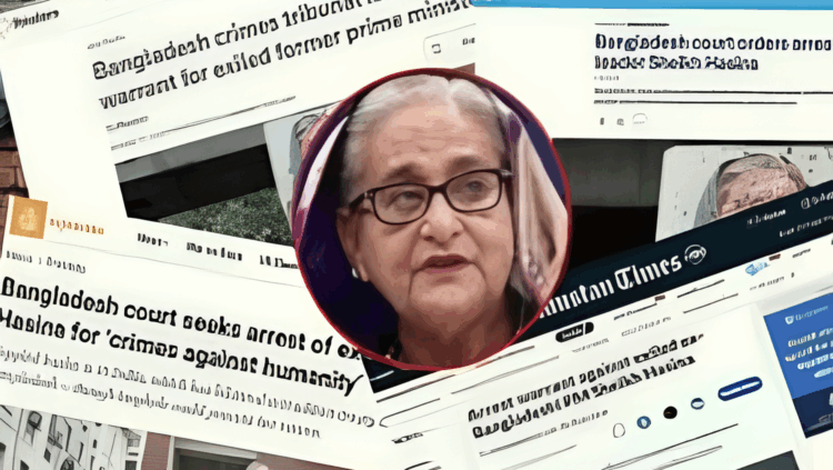 শেখ হাসিনার রায়: আন্তর্জাতিক গণমাধ্যম সরাসরি রিপোর্ট করছে রায়