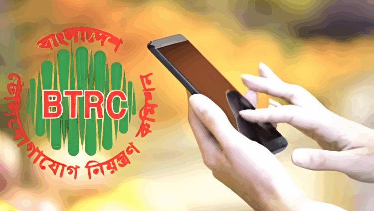 বিদেশ থেকে আনা মোবাইল সেট নিবন্ধনে লাগবে অনলাইন যাচাই