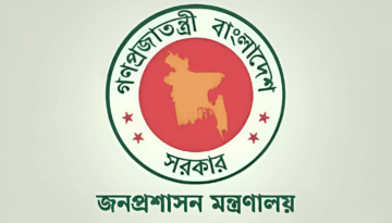 স্যার সলিমুল্লাহ ও রাজশাহী মেডিকেলে নতুন পরিচালক নিয়োগ