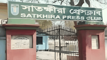 সাতক্ষীরা প্রেসক্লাবে নতুন কমিটি গঠন, সভাপতি মনিরুল ইসলাম মিনি