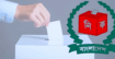 নির্বাচন সামনে রেখে দেশজুড়ে রেড-ইয়েলো-গ্রিন নিরাপত্তা কাঠামো
