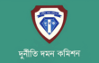 দুর্নীতির অভিযোগে হবিগঞ্জে বিআরটিএ কর্মকর্তাকে বরখাস্তের নির্দেশ