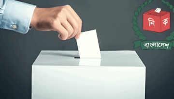 আসন্ন জাতীয় নির্বাচন: ২৯ নভেম্বর মক ভোটিং করবে ইসি