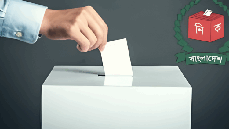 আসন্ন জাতীয় নির্বাচন: ২৯ নভেম্বর মক ভোটিং করবে ইসি