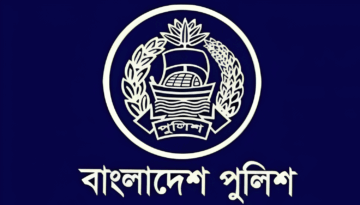 লটারিতে নির্ধারিত হলো ৬৪ জেলার নতুন এসপি