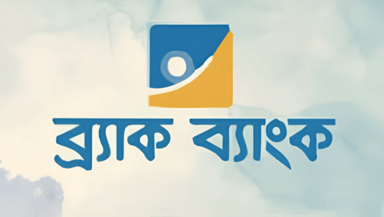 ব্র্যাক ব্যাংক পিএলসিতে নিয়োগ বিজ্ঞপ্তি