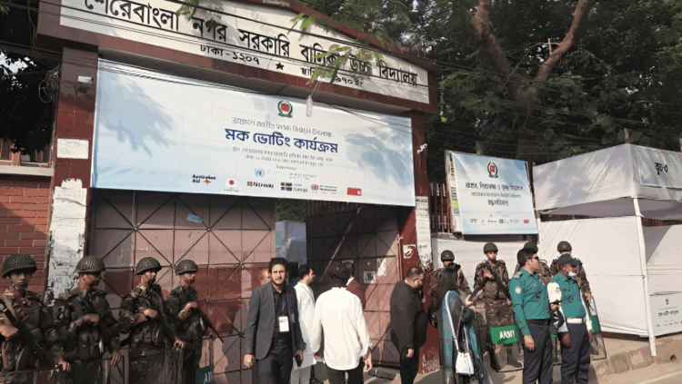 রাজধানীতে মক ভোটিংয়ের মহড়া জমজমাট