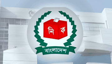 গেজেট প্রকাশের পরই রাজনৈতিক দলের সঙ্গে ইসির সংলাপ