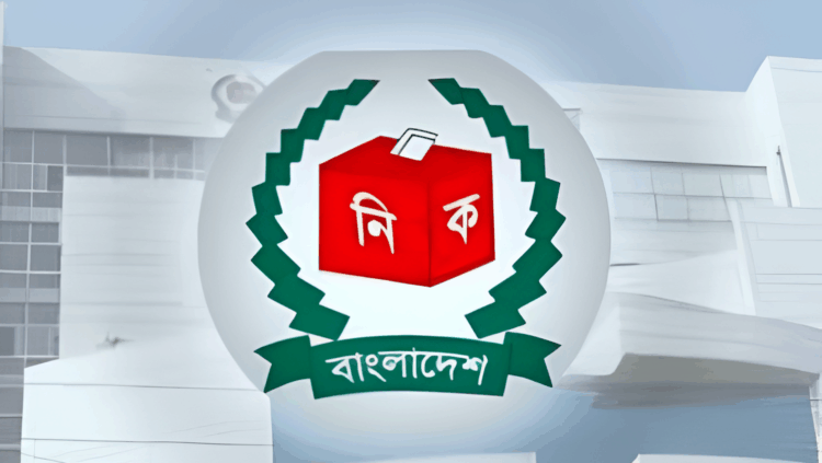 গেজেট প্রকাশের পরই রাজনৈতিক দলের সঙ্গে ইসির সংলাপ