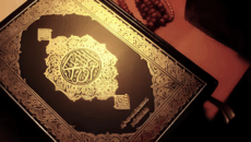 সফল মুমিনের গুণাবলি: কোরআন ও হাদিসের আলোকবর্তিকা