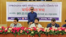 আগামী সপ্তাহে শেখ হাসিনার বিচার রায় হবে: তথ্য উপদেষ্টা