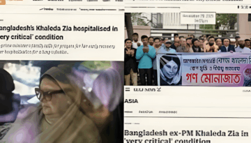 আন্তর্জাতিক সংবাদমাধ্যমে আলোচনায় খালেদা জিয়ার অসুস্থতা