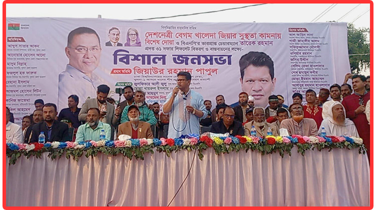 বটিয়াঘাটাকে সমৃদ্ধ করার অঙ্গীকার পাপুলের