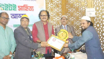 ঢাকায় বিশেষ সম্মাননা পেলেন দাগনভূঞার কবি কুতুব উদ্দিন
