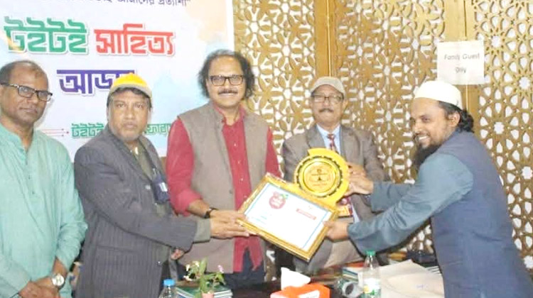 ঢাকায় বিশেষ সম্মাননা পেলেন দাগনভূঞার কবি কুতুব উদ্দিন