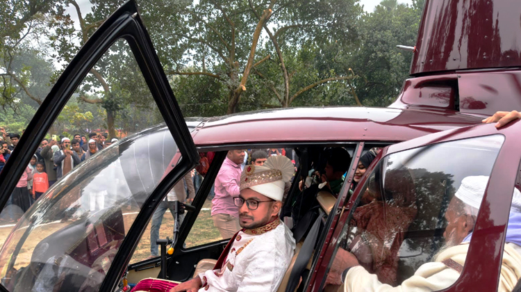 হেলিকপ্টারে চড়ে বউ আনলেন শ্রীপুরের ওমায়ের বেপারী