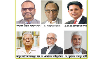 এইউবিতে ‘ফাউন্ডার অ্যাওয়ার্ড’ পাচ্ছেন ৬ বিশিষ্ট ব্যক্তিত্ব