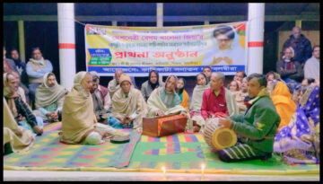 সনাতন ধর্মাবলম্বীদের আয়োজনে শিবচরে দেশনেত্রী খালেদা জিয়ার রোগমুক্তি কামনায় বিশেষ প্রার্থনা