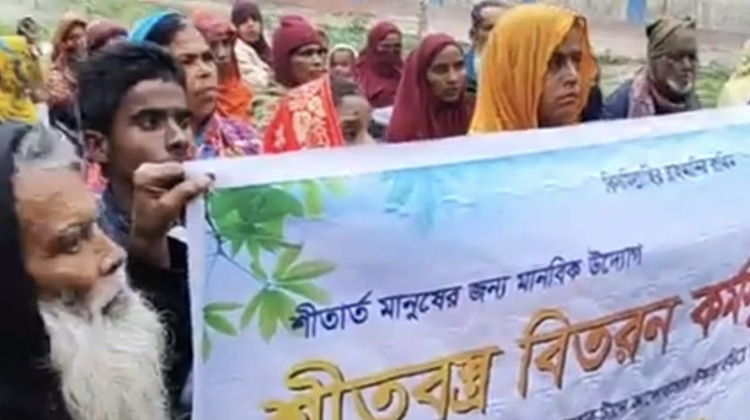 বাউফলে ৯০ ফাউন্ডেশনের উদ্যোগে অসহায়দের মাঝে কম্বল বিতরণ