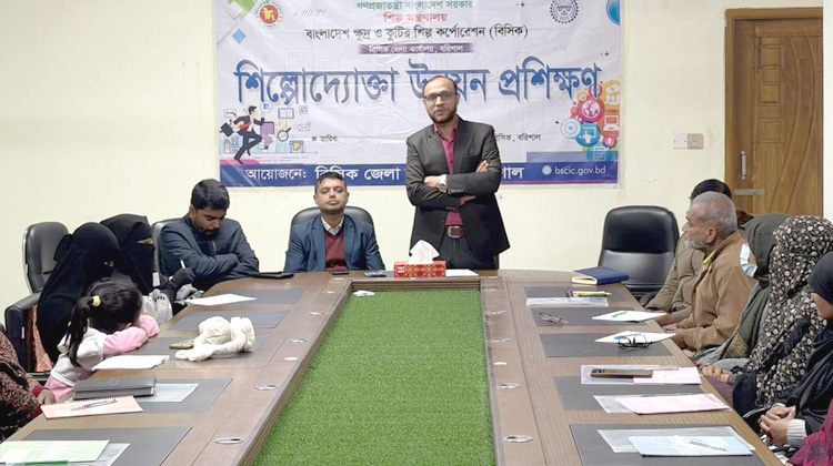 বরিশাল বিসিকে শিল্পোদ্যোক্তা উন্নয়ন প্রশিক্ষণ শুরু