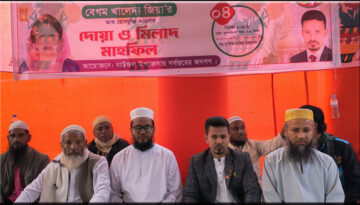 বাউফলে বেগম খালেদা জিয়ার সুস্থতা কামনায় দোয়া ও মিলাদ মাহফিল অনুষ্ঠিত