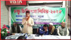 রোগ থেকে বাঁচতে হলে ভেজাল খাবার থেকে দূরে থাকতে হবে : খায়রুল কবির