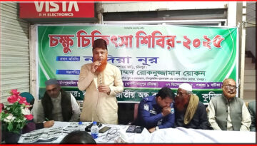 রোগ থেকে বাঁচতে হলে ভেজাল খাবার থেকে দূরে থাকতে হবে : খায়রুল কবির