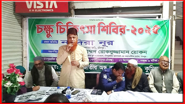 রোগ থেকে বাঁচতে হলে ভেজাল খাবার থেকে দূরে থাকতে হবে : খায়রুল কবির