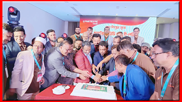 পারটেক্স পিভিসি ডোরের রি-লঞ্চিং অনুষ্ঠিত: তিন মডেলের নতুন দরজা বাজারে