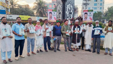 ফেনী-২ আসনে এবি পার্টির প্রার্থী মুজিবুর রহমান মঞ্জুর পক্ষে জনসংযোগ