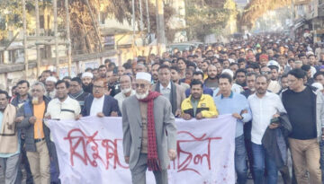 হাদির ওপর হামলার প্রতিবাদে বাউফলে বিএনপির বিক্ষোভ, দ্রুত গ্রেপ্তার ও বিচারের দাবি