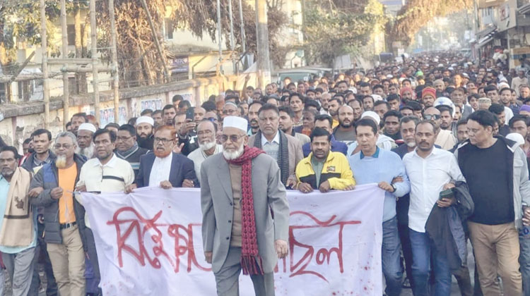 হাদির ওপর হামলার প্রতিবাদে বাউফলে বিএনপির বিক্ষোভ, দ্রুত গ্রেপ্তার ও বিচারের দাবি