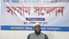 বাউফলে জামায়াতে ইসলামীর বিরুদ্ধে অসত্য সংবাদ প্রচারের অভিযোগে সংবাদ সম্মেলন