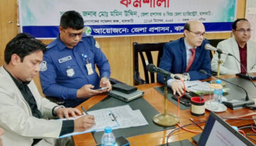 ঝালকাঠিতে উন্নয়ন ভাবনা ও জাতীয় নির্বাচন ঘিরে গণমাধ্যমের ভূমিকা নিয়ে কর্মশালা