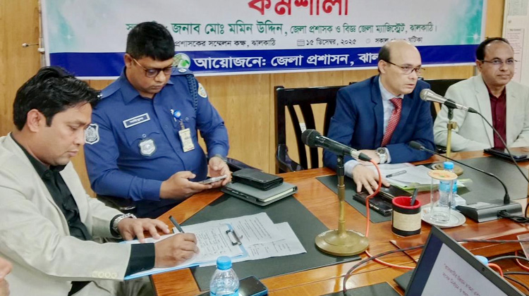 ঝালকাঠিতে উন্নয়ন ভাবনা ও জাতীয় নির্বাচন ঘিরে গণমাধ্যমের ভূমিকা নিয়ে কর্মশালা